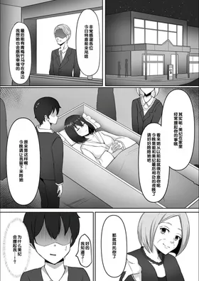 第 8 頁