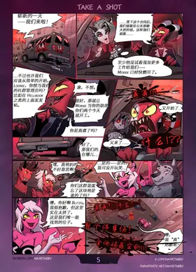 第 6 頁