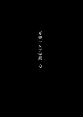 第 2 頁