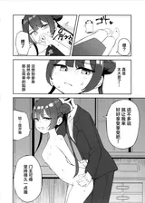 第 5 頁