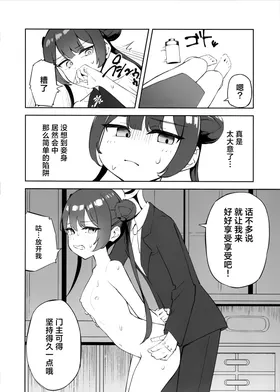 第 5 頁