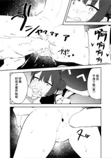 第 8 頁