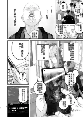 第 5 頁