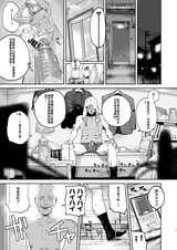 第 6 頁