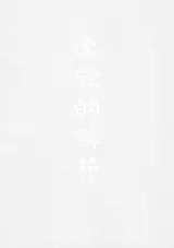 第 3 頁