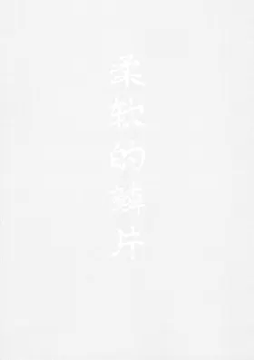 第 3 頁