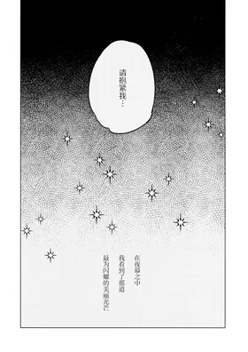 第 8 頁