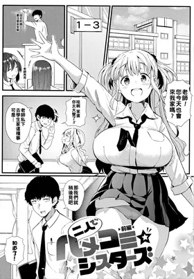 第 2 頁
