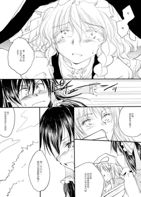 第 6 頁