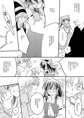 第 8 頁