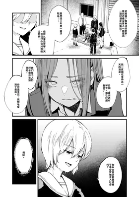 第 2 頁