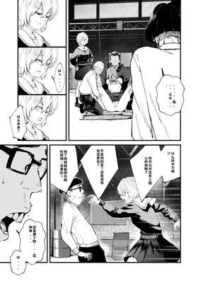 第 5 頁