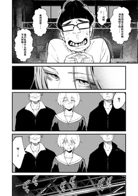 第 6 頁