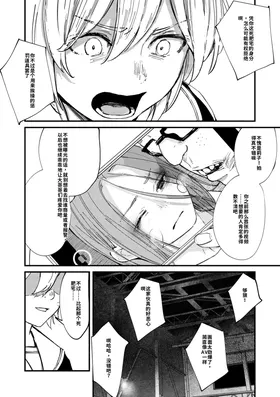 第 8 頁