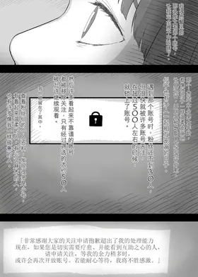 第 6 頁