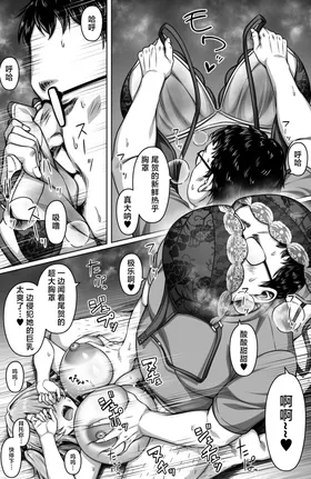第 8 頁