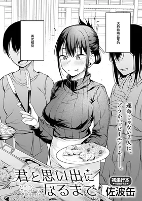 第 2 頁