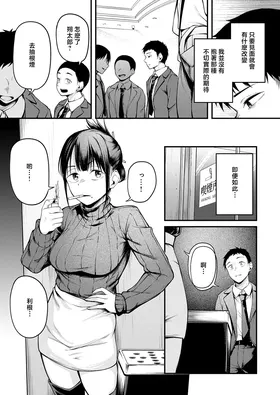 第 5 頁