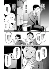 第 6 頁