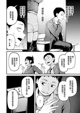 第 6 頁