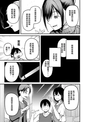 第 7 頁
