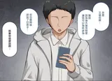 第 8 頁