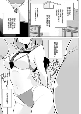 第 3 頁