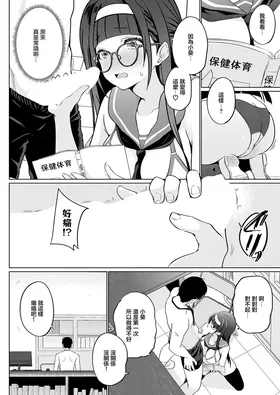 第 6 頁