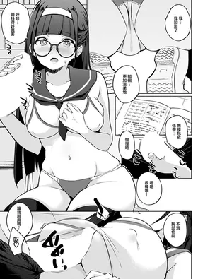 第 7 頁