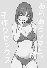 第 2 頁