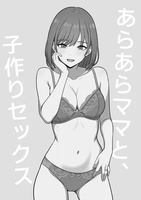 第 2 頁
