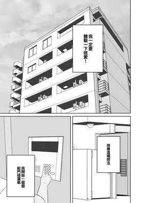 第 4 頁
