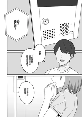 第 5 頁