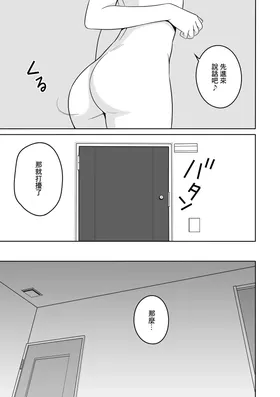第 8 頁