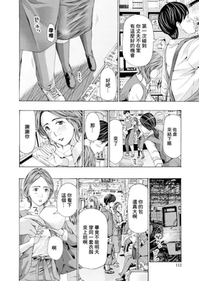 第 2 頁