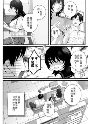 第 6 頁