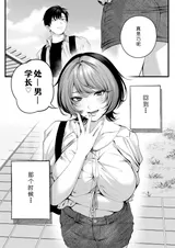 第 8 頁