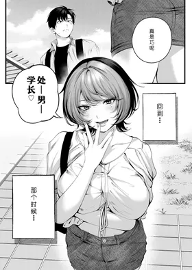 第 8 頁