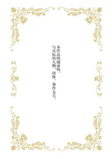 第 2 頁