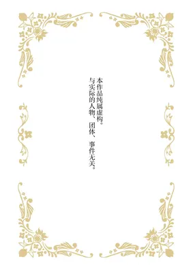第 2 頁