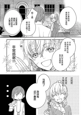 第 5 頁