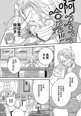 第 6 頁