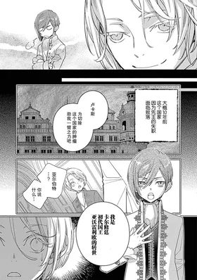 第 7 頁
