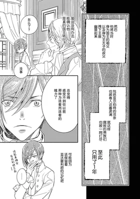 第 8 頁