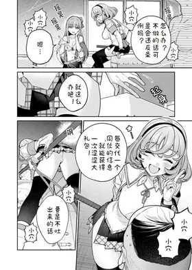 第 4 頁