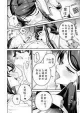 第 8 頁