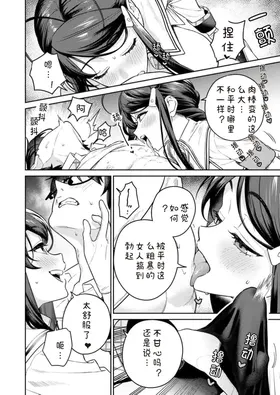 第 8 頁