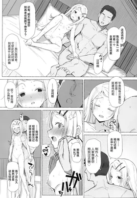第 5 頁