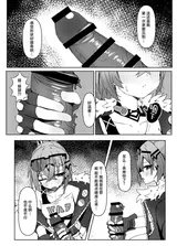 第 8 頁