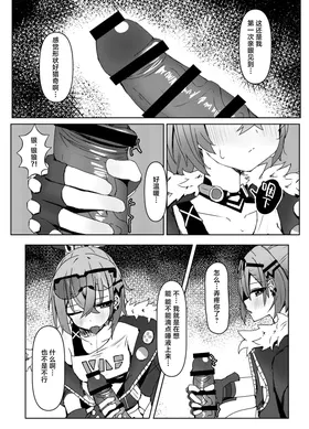 第 8 頁